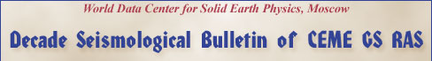 Decade Seismological Bulletin of CEME GS RAS
